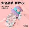 【野比兔】嘻嘻果冻杯 高颜值原创 IP公仔挂件 可调节IP背带，携带方便 三色可选，材质安全放心：杯体 TRITAN材质，食品级硅胶吸管，安心啃咬 严丝合缝，倒置不漏水 商品缩略图7