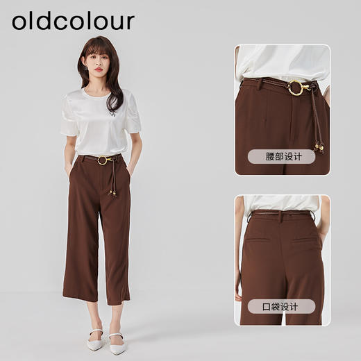 oldcolour2023夏新款高腰气质百搭阔腿显瘦七分休闲裤女O25073178 商品图1