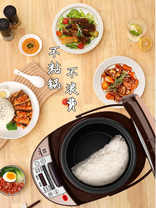 半球电饭煲家用3L智能多功能2-4人 商品图3