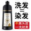 【品牌直销】纯春堂 云南本草染发剂染发膏自然黑家用非植物一洗染发400ml 商品缩略图0