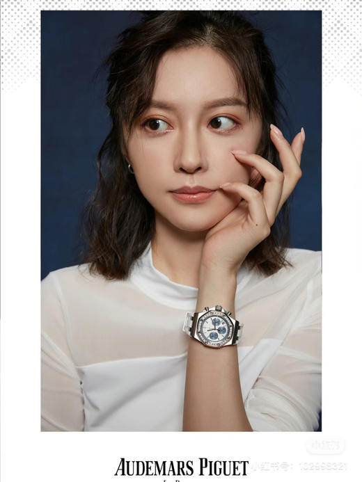 AP 皇家橡树离岸天然真钻女士手表 商品图1