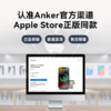 【热销】Anker安克磁力魔方苹果三合一无线充电器适用于iPhone14iwatch手表座airpods耳机Magsafe支架 Y1811 商品缩略图2