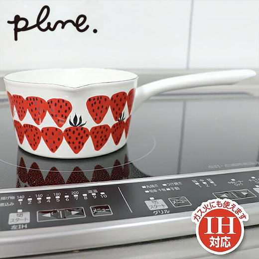 日本制珐琅锅小奶锅 plune.北欧风单手柄锅15cm宝宝辅食锅 商品图3