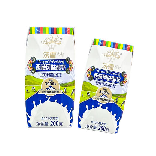 年楚河沃雪西藏风味酸奶【200g*12】 商品图4