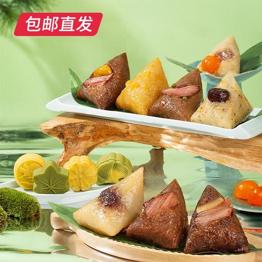 雅觅 青绿九州·生态粽1440g/盒 （包邮直发） 商品图3