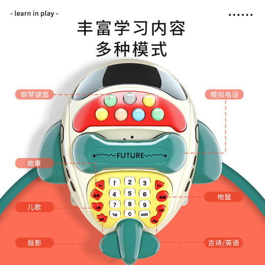 电话故事机儿童多功能双语飞机投影宝宝手机益智力宝宝玩具1-3岁 商品图3