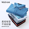 MD名盾男士短袖Polo衫修身夏季新品轻薄休闲商务翻领t恤保罗衫 商品缩略图2