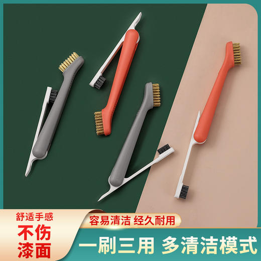 「9.9元包邮！一刷三用」厨房多功能刷子 居家日用去油污清洁工具灶台铜丝刷 缝隙刷煤气灶去污垢刷子 商品图0