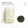 【昀茶·红茶系列】三冬暖·2019年春滑竹梁子（5克*8泡）古树原料，红茶底色：醇而甜，敦厚，味长 商品缩略图9