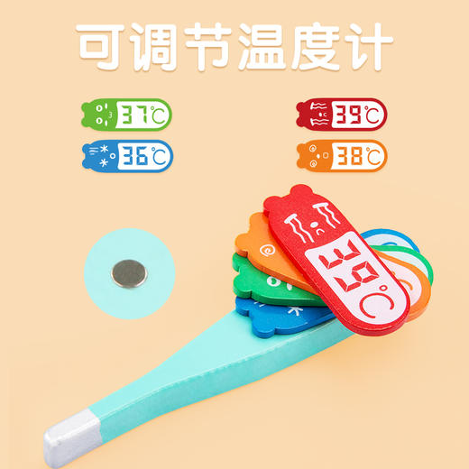 小熊医生迪杰熊木制过家家医生装扮游戏 商品图4