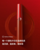 阿玛尼丝绒哑光红管唇釉405番茄红 商品缩略图1