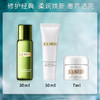 【明星三件套】保税仓直邮 LAMER海蓝之谜新版修护精粹水30ML+洁面30Ml+面霜7ML  A-3177 商品缩略图5