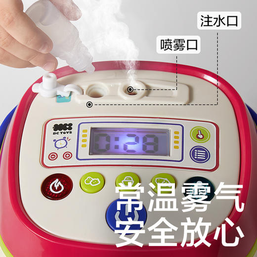 【babycare好物集】babycare儿童电饭煲玩具蒸汽声光女孩宝宝过家家厨房套装仿真厨具 商品图2