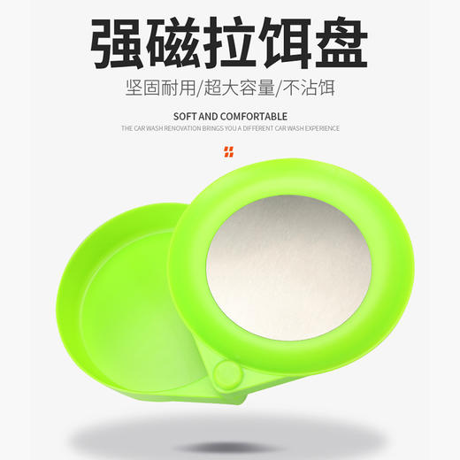 伽玛精工全磁拉饵盘强磁一线钓鱼通用散炮鱼饵开饵盆地插迷你竞技饵料盆 商品图0