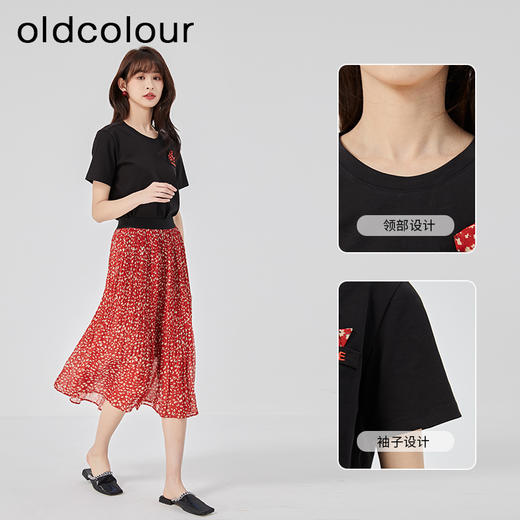 oldcolour2023夏季新款宽松高腰显瘦气质通勤碎花裙套装O23141306 商品图1