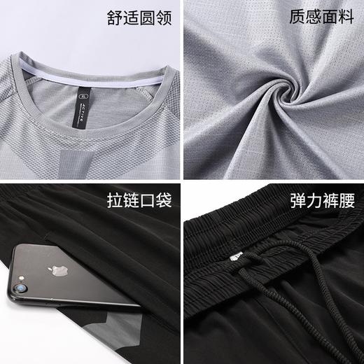 跃牌【跃LEAP-ACTIVE】系列速干冰丝薄款运动短袖t恤男 亚马逊宽松弹力圆领透气跑步训练上衣R436 商品图4