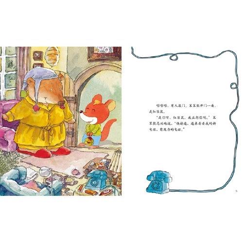 《笨笨熊和红袋鼠的魔力电话》丨  3~6岁适读 商品图3