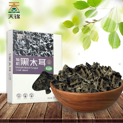 丨有机丨黑木耳 来自大兴安岭  天锦菌菇 商品图1