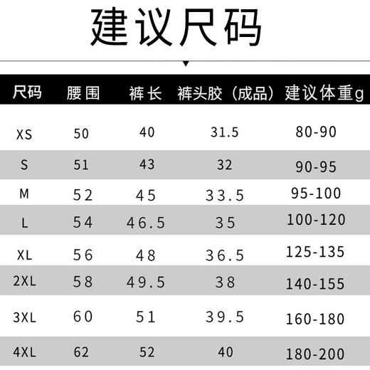 跃牌【跃LEAP-ACTIVE】系列夏季薄款透气马拉松三分裤261（直播仓） 商品图4
