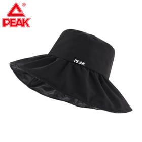 匹克（PEAK） 防晒黑胶渔夫帽  户外遮阳帽防紫外线 YH02305