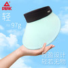 匹克（PEAK）遮阳防晒空顶帽   夏季遮阳空顶帽 MD6222 商品缩略图1