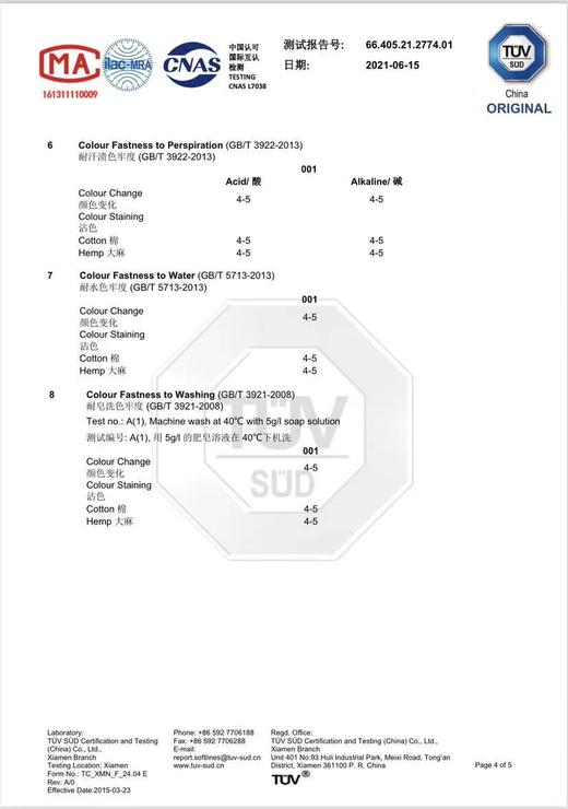 【汉麻中短筒袜】定制款天然汉麻棉  抗菌吸汗  透气防臭  纯汉麻袜子  男女同款 商品图9