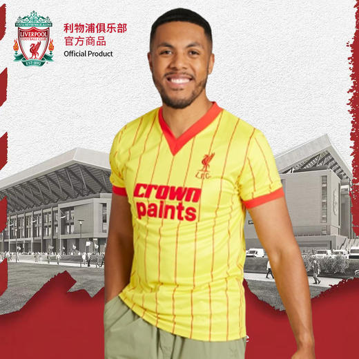 利物浦俱乐部官方商品 | 复古球衣1982-83客场球衣黄色V领足球服 商品图1