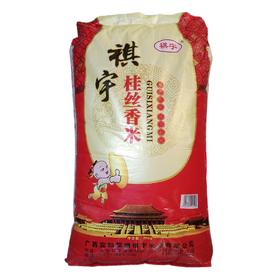 桂丝香米 50斤/袋