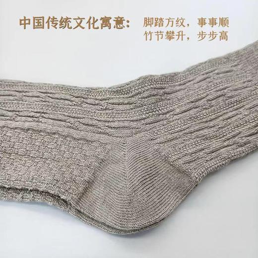 【汉麻中短筒袜】定制款天然汉麻棉  抗菌吸汗  透气防臭  纯汉麻袜子  男女同款 商品图3