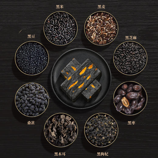 【奇亚籽黑金芝士脆110g/盒】非油炸 0反式脂肪酸 8重黑谷物 商品图6