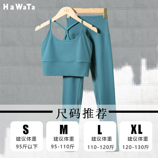 HWT瑜伽服运动健身服显瘦跑步速干瑜伽背心/瑜伽长裤 商品图6