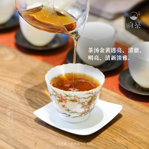 【昀茶·红茶系列】三冬暖·2019年春滑竹梁子（5克*8泡）古树原料，红茶底色：醇而甜，敦厚，味长 商品图3