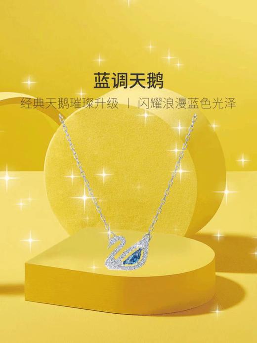 Swarovski施华洛世奇锁骨链项链 情人节礼物送女朋友 商品图1