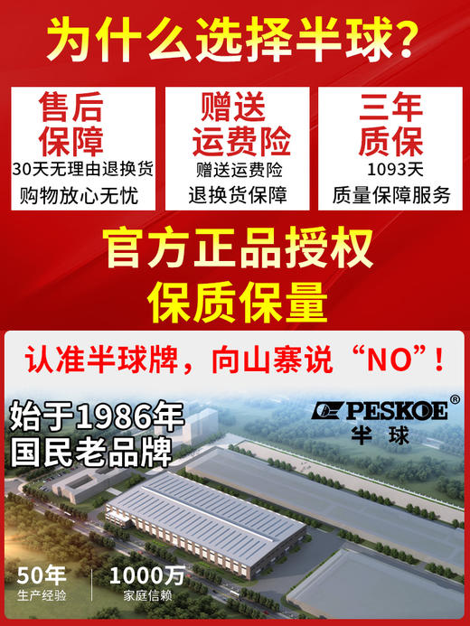 半球电饭煲家用3L智能多功能2-4人 商品图4