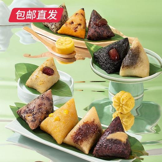 雅觅 青山锦绣·食养粽1160g/盒 （包邮直发） 商品图4