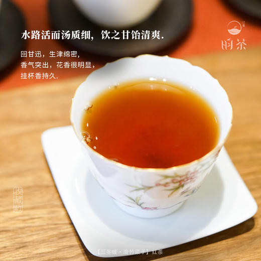 【昀茶·红茶系列】三冬暖·2019年春滑竹梁子（5克*8泡）古树原料，红茶底色：醇而甜，敦厚，味长 商品图4