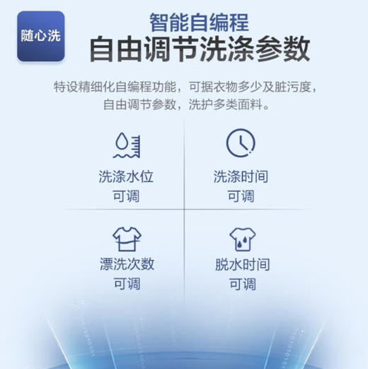 海尔（Haier）洗衣机 XQB100-BZ216J 商品图6