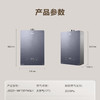 海尔（Haier）热水器 JSQ31-16FT5FPXGU1 商品缩略图14