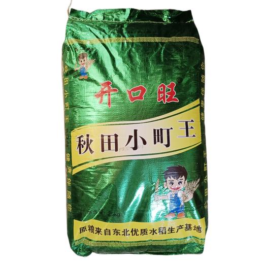 珍珠米 50斤/袋 商品图0