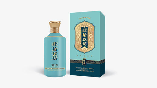 【自提】肆拾玖坊酱酒泰斗酒魁20雅斗肆拾玖坊义薄云天独立包装【仅限自提】中山怡方、林海、槟悦、林语、领岸丨珠海五月花 商品图12