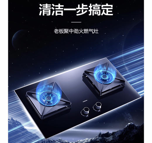 5楼京东家电老板灶具4.8 商品图0