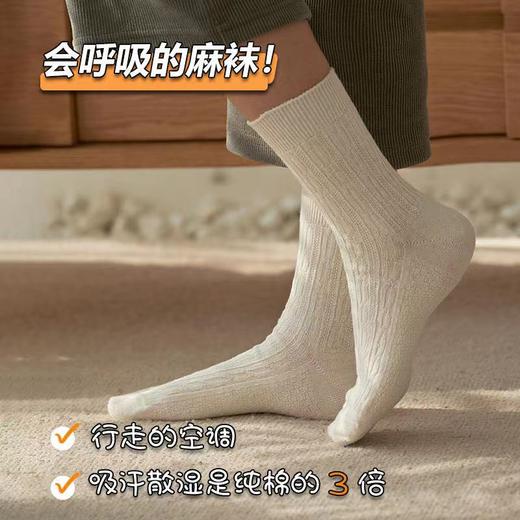 【汉麻中短筒袜】定制款天然汉麻棉  抗菌吸汗  透气防臭  纯汉麻袜子  男女同款 商品图0