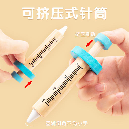 小熊医生迪杰熊木制过家家医生装扮游戏 商品图3