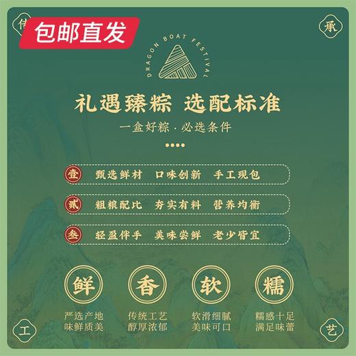 雅觅 江山如画·自享装800g/盒 8枚装（包邮直发） 商品图1