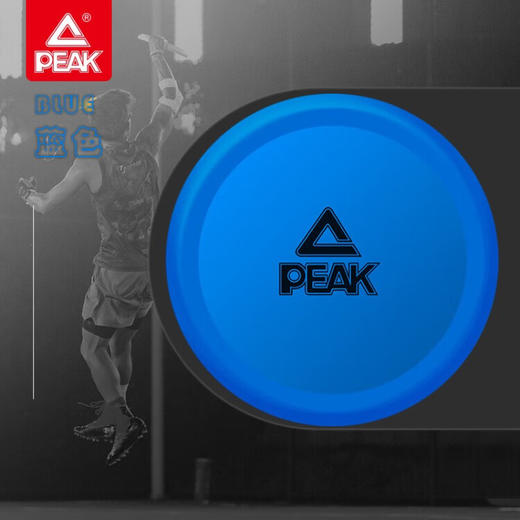 匹克（PEAK） 运动加厚软飞盘  成人户外创意飞碟 商品图3