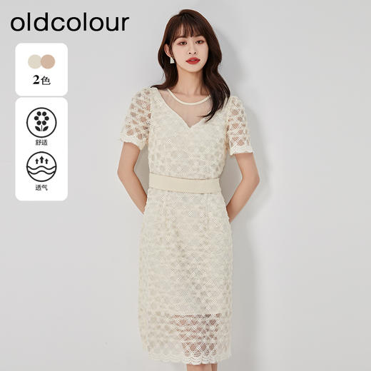 oldcolour2023夏季新款法式优雅气质镂空蕾丝收腰连衣裙O23101370 商品图0
