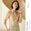 【天丝混纺】罗蒙夏季女装长袖衬衫轻薄透气女士休闲通勤百搭衬衣女 商品缩略图1