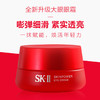 SK-II 赋能焕采眼霜15g 商品缩略图1