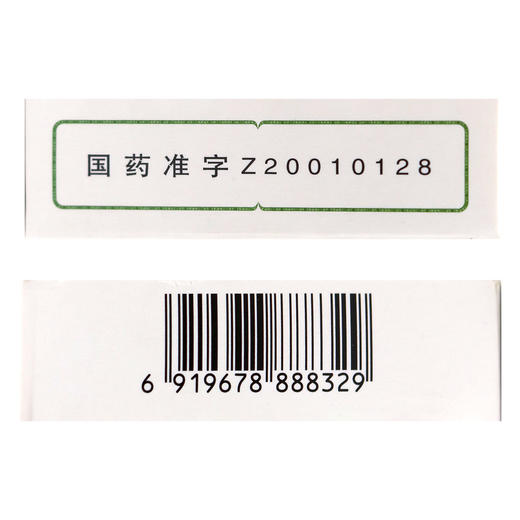 松栢,治咳川贝枇杷滴丸 【30mg*50丸/瓶】津药达仁堂 商品图4