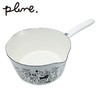 日本制珐琅锅小奶锅 plune.北欧风单手柄锅15cm宝宝辅食锅 商品缩略图6